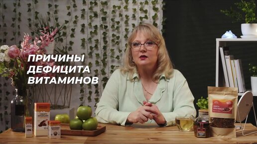 Какие витамины пить всем? Как определить нехватку витаминов?