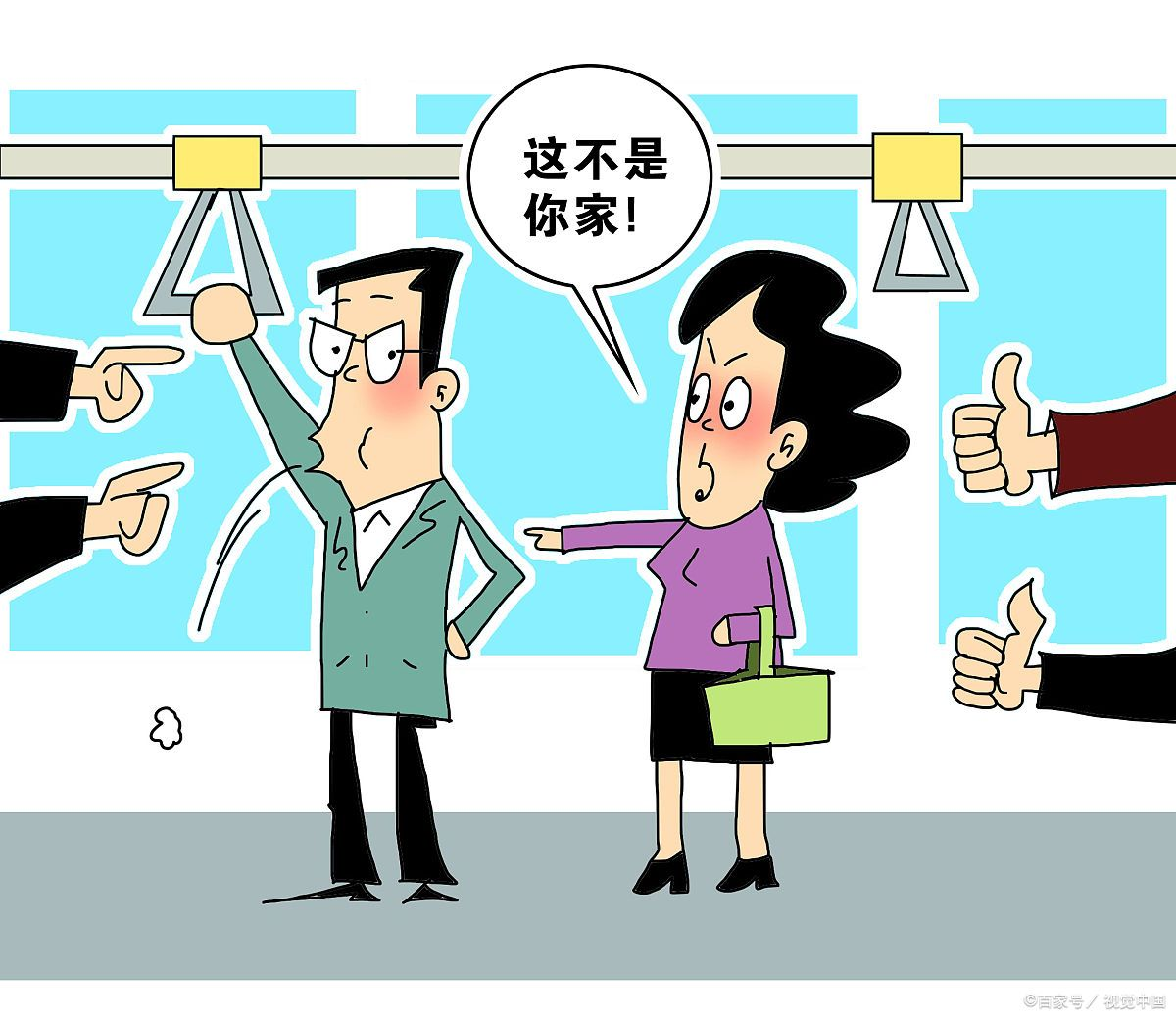 Плеваться могут везде - от улиц до общественных мест, таких как транспорт, площадки, парки и т.д. На картинке женщина восклицает "Это не твой дом!".