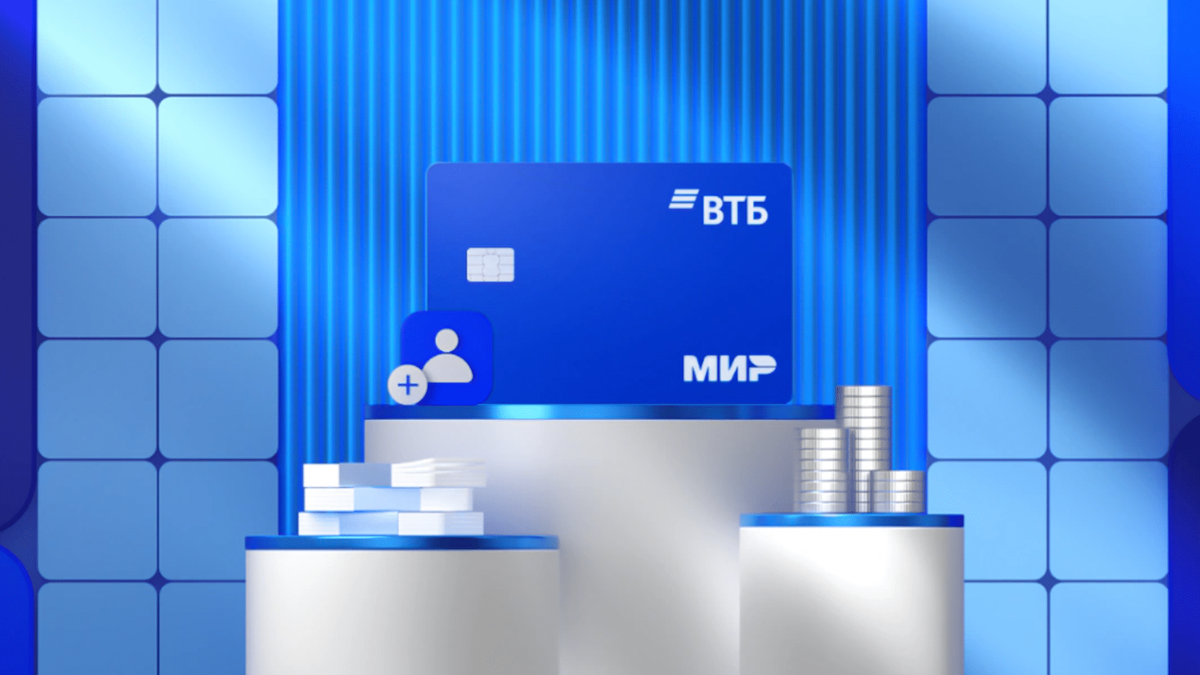 Обложка ВТБ
