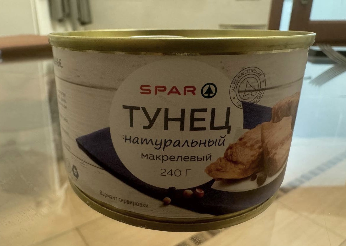 Рыбные консервы Тунец натуральный (макрелевый, куски) ООО «Балт-Фиш плюс»