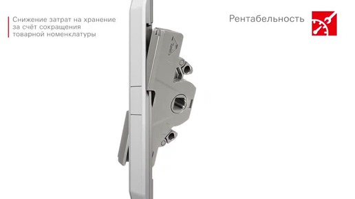 Поворотно-откидная фурнитура Roto NX ориентируется на новые реалии оконного рынка