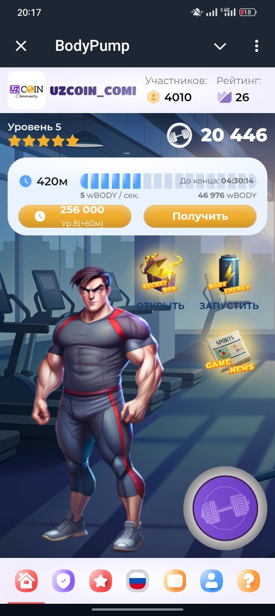 В этой игре нужно прокачивать своего персонажа. Это можно делать качая гантели и разные спортивные инструменты. Скоро можно будет выводить деньги! 