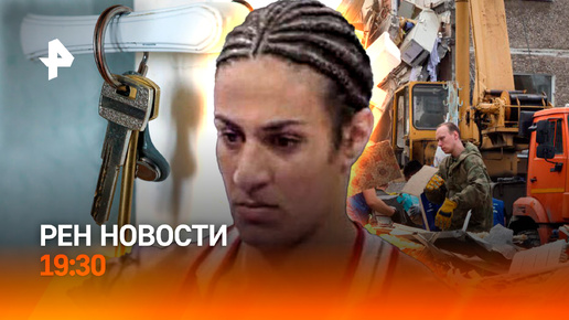 Новости + Транссексуалы