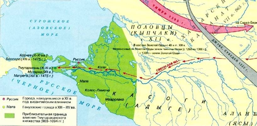 Тмутараканское княжество (изображение из открытых источников)
