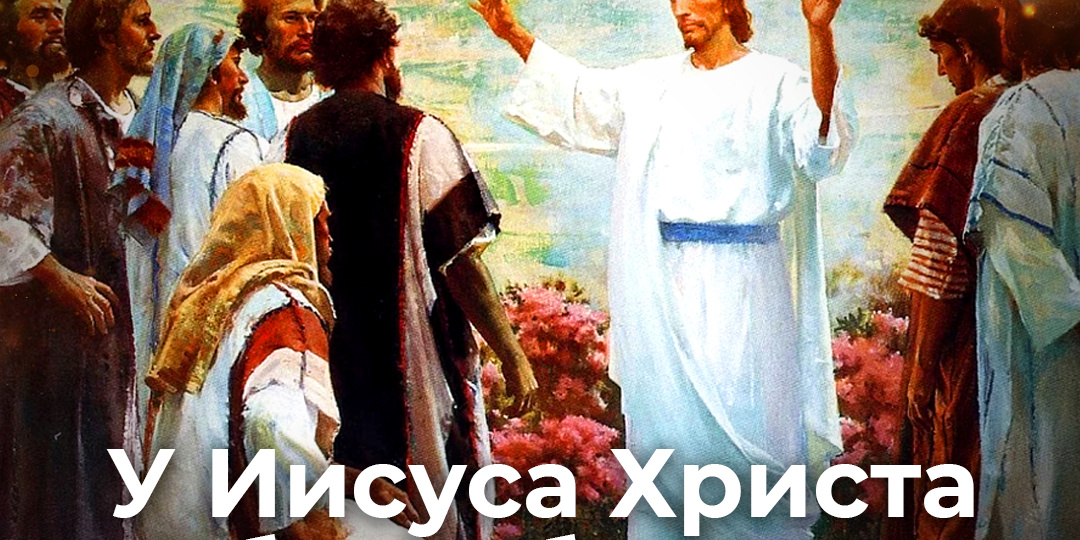 У Иисуса Христа были братья и сестры?