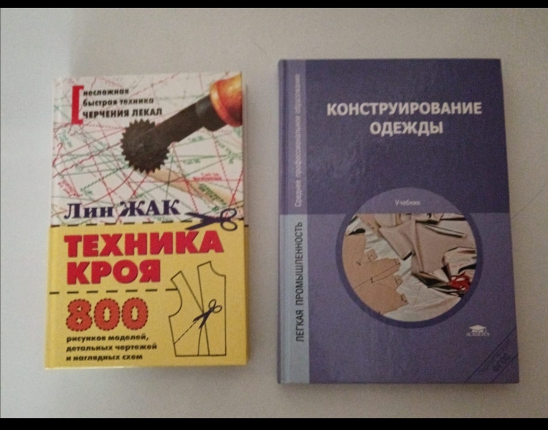 С аккаунта жены
