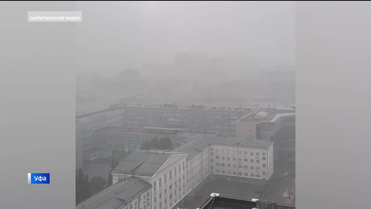    Дождливое лето продолжается: "Вести" узнали, какая погода ожидается в августе в Уфе