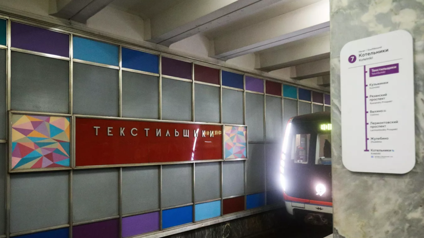   АГН «Москва»