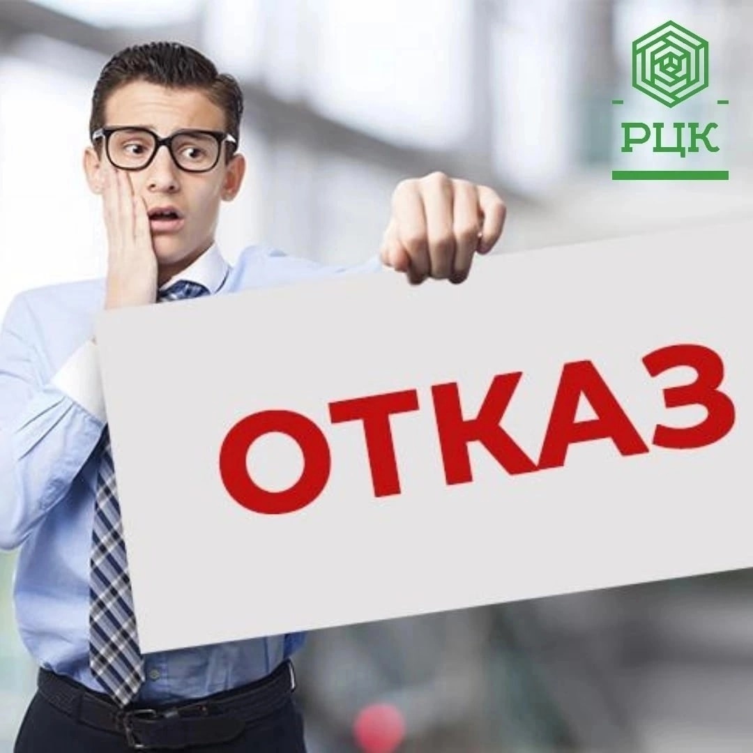 Картинка из интернета