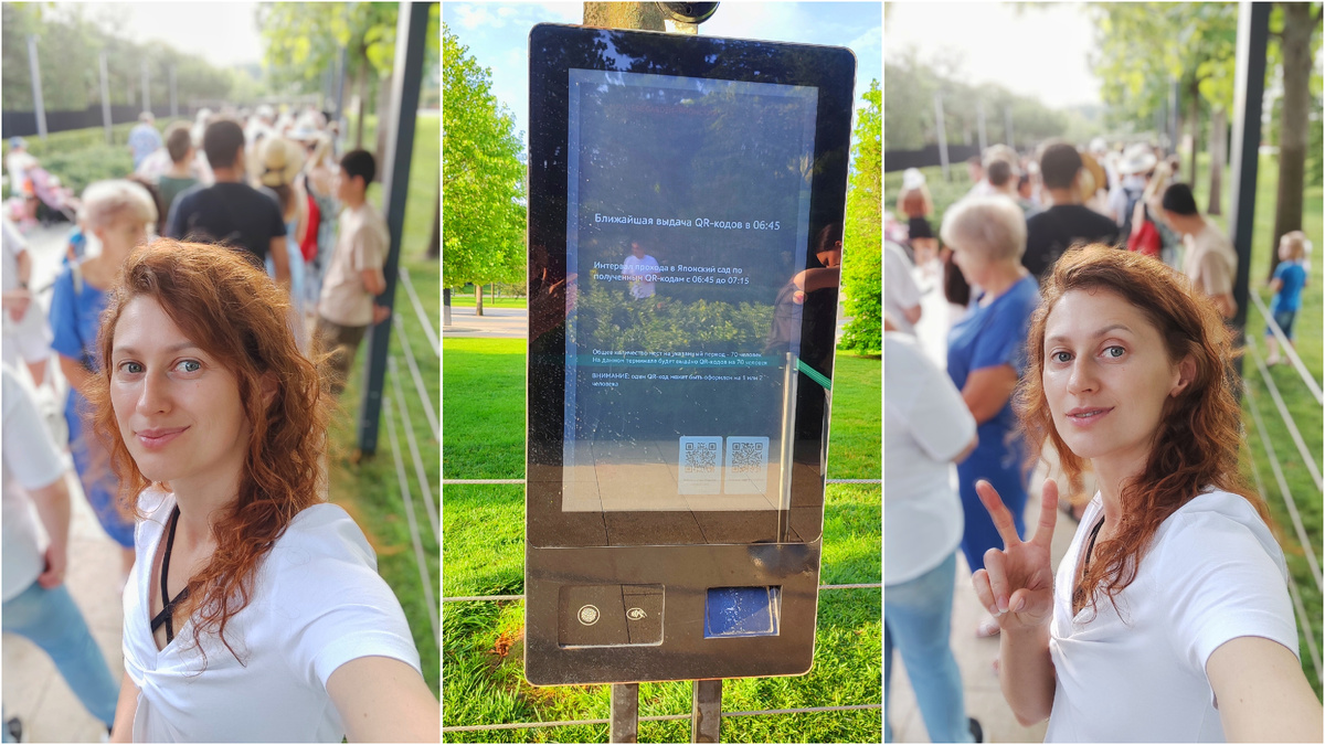 QR код Японский сад Краснодар