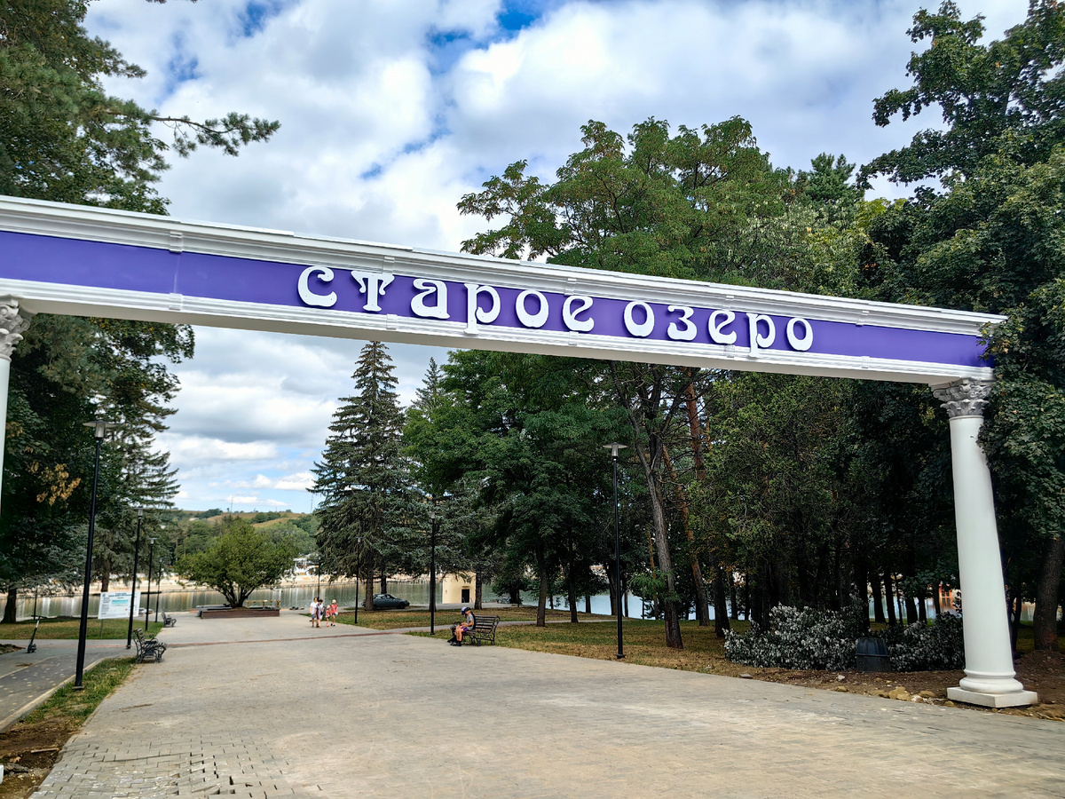 Фото автора