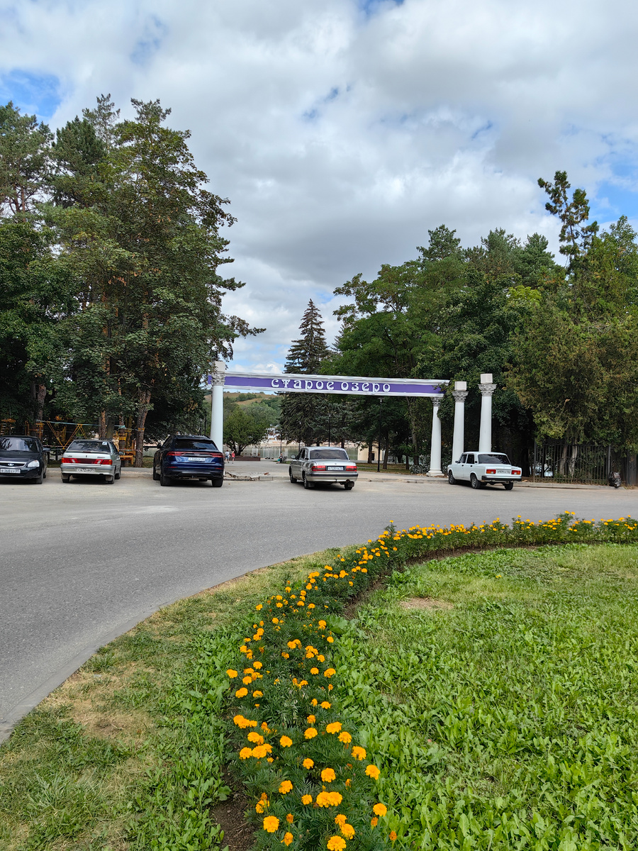 Фото автора