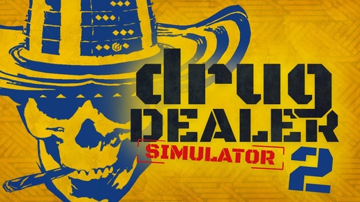 Drug Dealer Simulator 2 - Стал старшим в банде #1