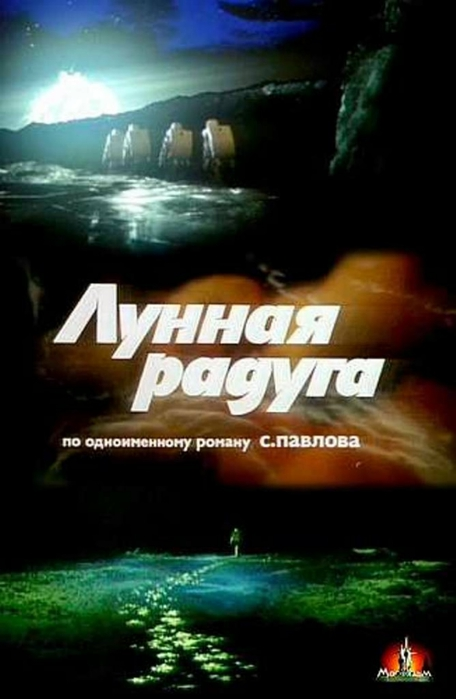 Да, его ругают. И я про все проблемы фильма знаю... Но - буду пересматривать...