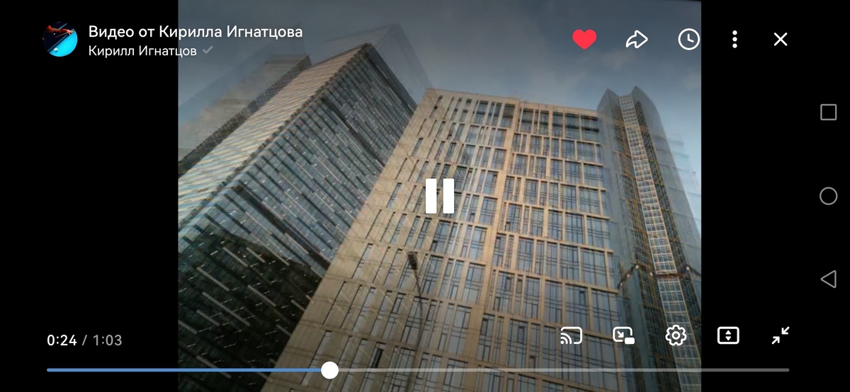 Кадр из полученного клипа. 