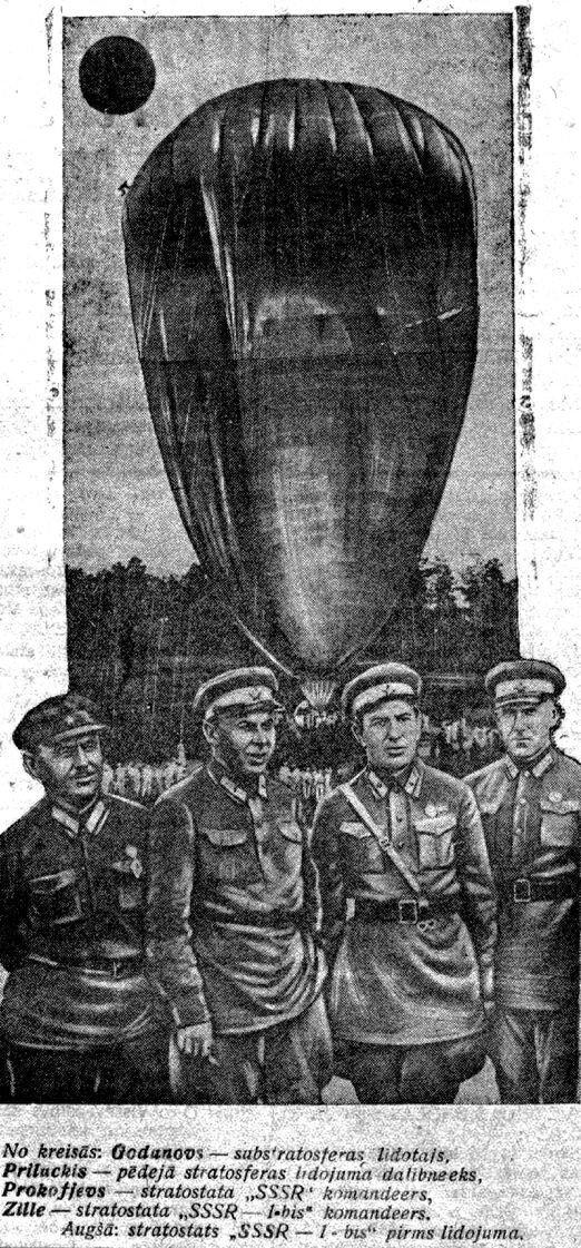 На страницах зарубежной прессы. 