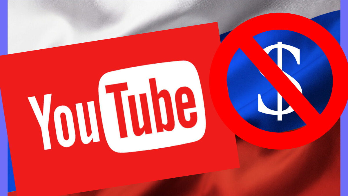 Почему YouTube не грузит видео и как это решить