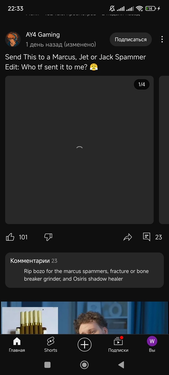  Момент знакомый каждому утуб теряет проходимость трафика первый звоночек к слову звоночки были ещё и раньше но тогда это опровергли а теперь прям уже серьезно отнеслись к этому 