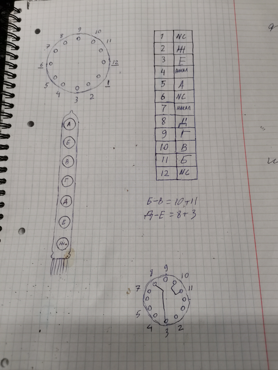 Подключение ив-26 тип 1 в ив-26 тип 3, вид со стороны ножек. 