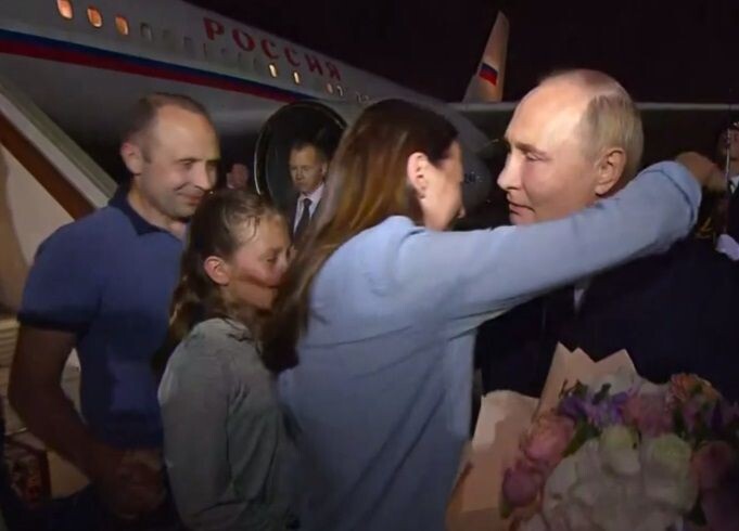    Кадр из видео