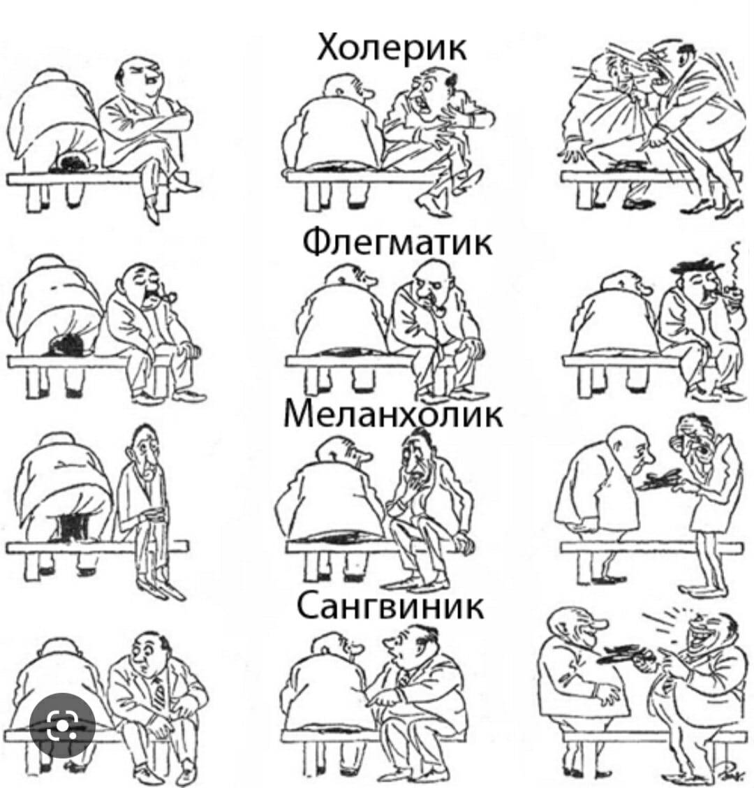 Нашли себя на картинке?