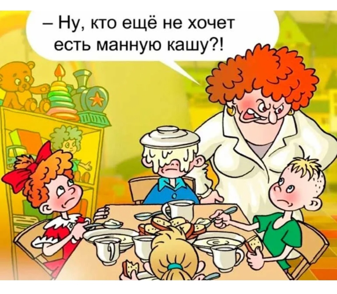 Картинка из интернета.