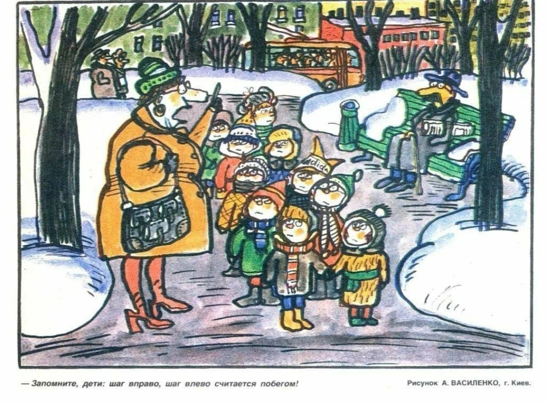 Картинка из интернета.