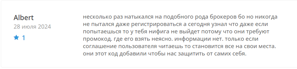 Отзывы о Bintrade (bintrade.io)