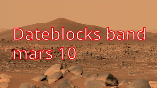 Dateblocks band mars 10