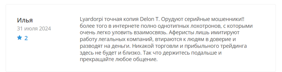 Отзывы о Lyardo Pi (lyardorpi.pro)