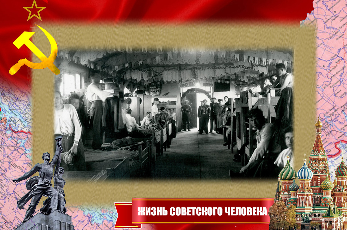 Проверочно-фильтрационный лагерь, фото 1945-1946 годов