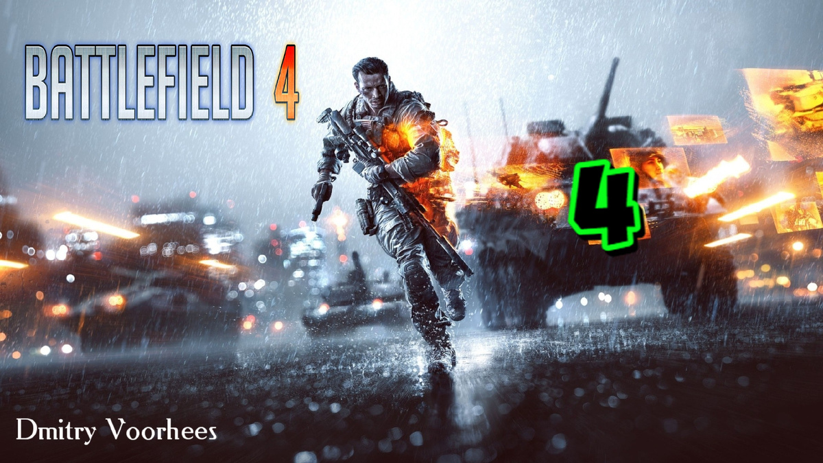 Всем привет с Вами Dmitry VOORHEES на своем канале буду проходить игры ...Буду стримить с Ps4/Ps5)))) Всем Приятного просмотра!!!!