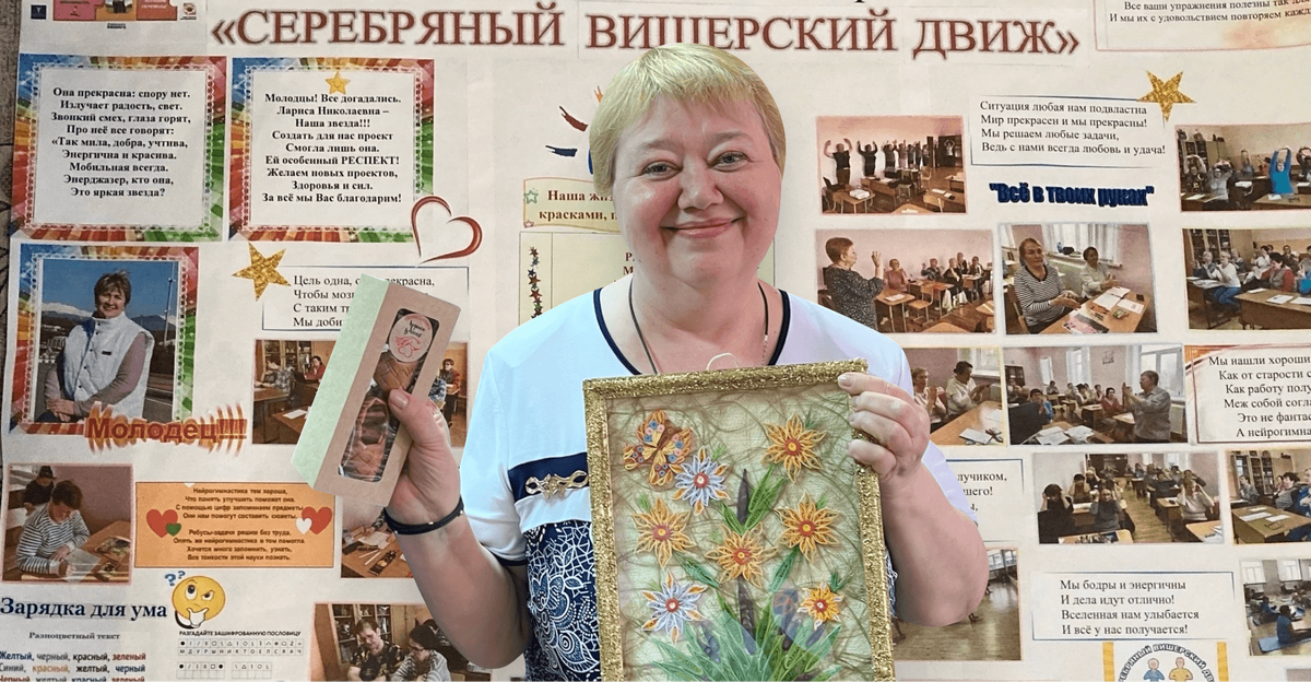    Серебряный Вишерский Движ: как занятия для пенсионеров помогают жить дольше