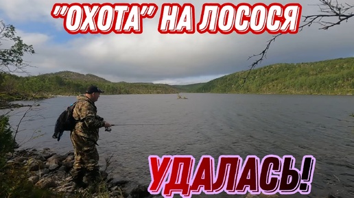 За ЛОСОСЕМ в ТУНДРУ со СПИННИНГОМ. Вокруг горы МУСОРА, но я ЕГО ВЗЯЛ!