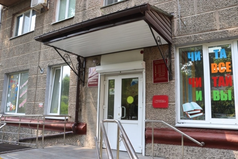 Библиотека Фото: ИА UssurMedia