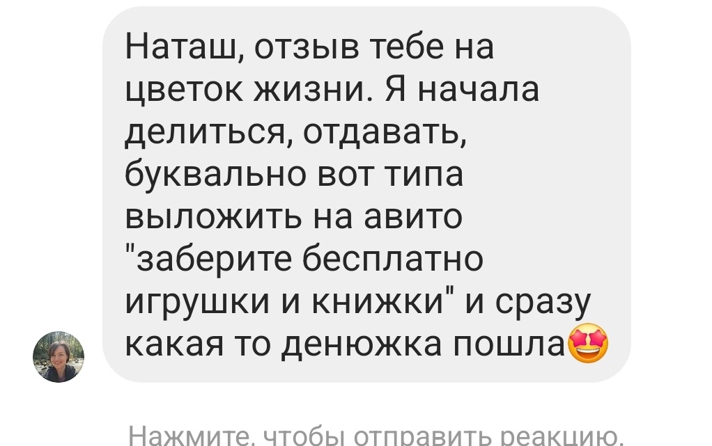 Дублирую картинкой, чтобы вы не думали, что это выдумка)))