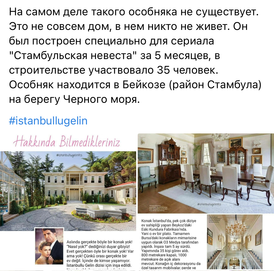 Такие дела🤷‍♀️