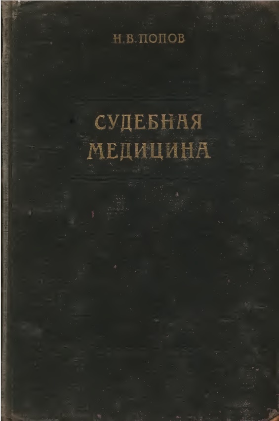 СМ