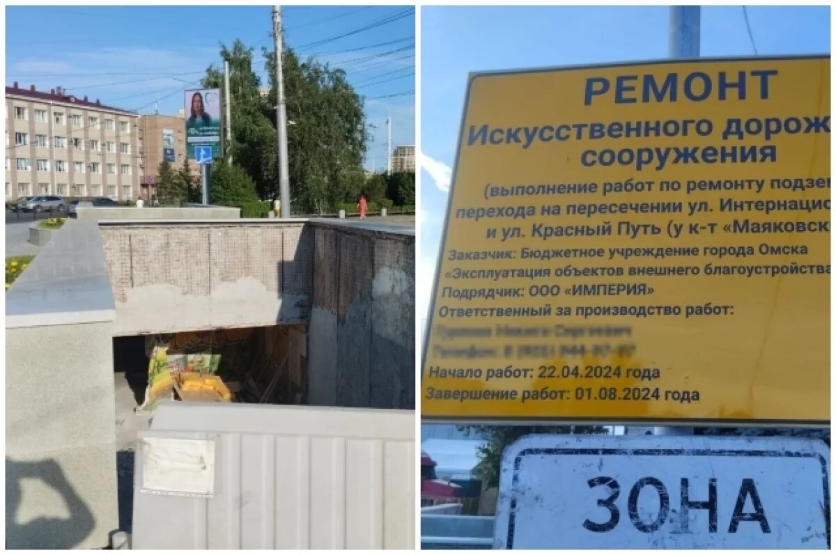    В Омске не закончили вовремя ремонт подземного перехода у «Маяковского»