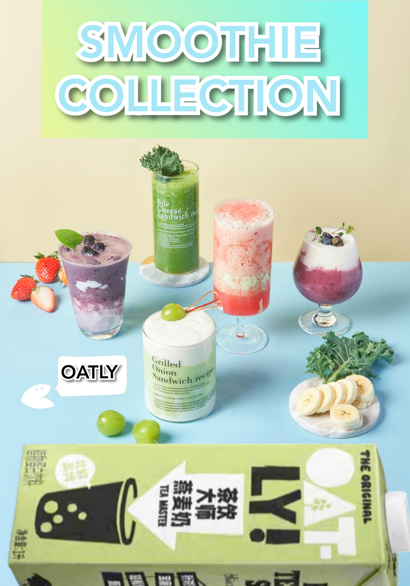 Летняя коллекция креативных смузи напитков от OATLY TEA MASTER