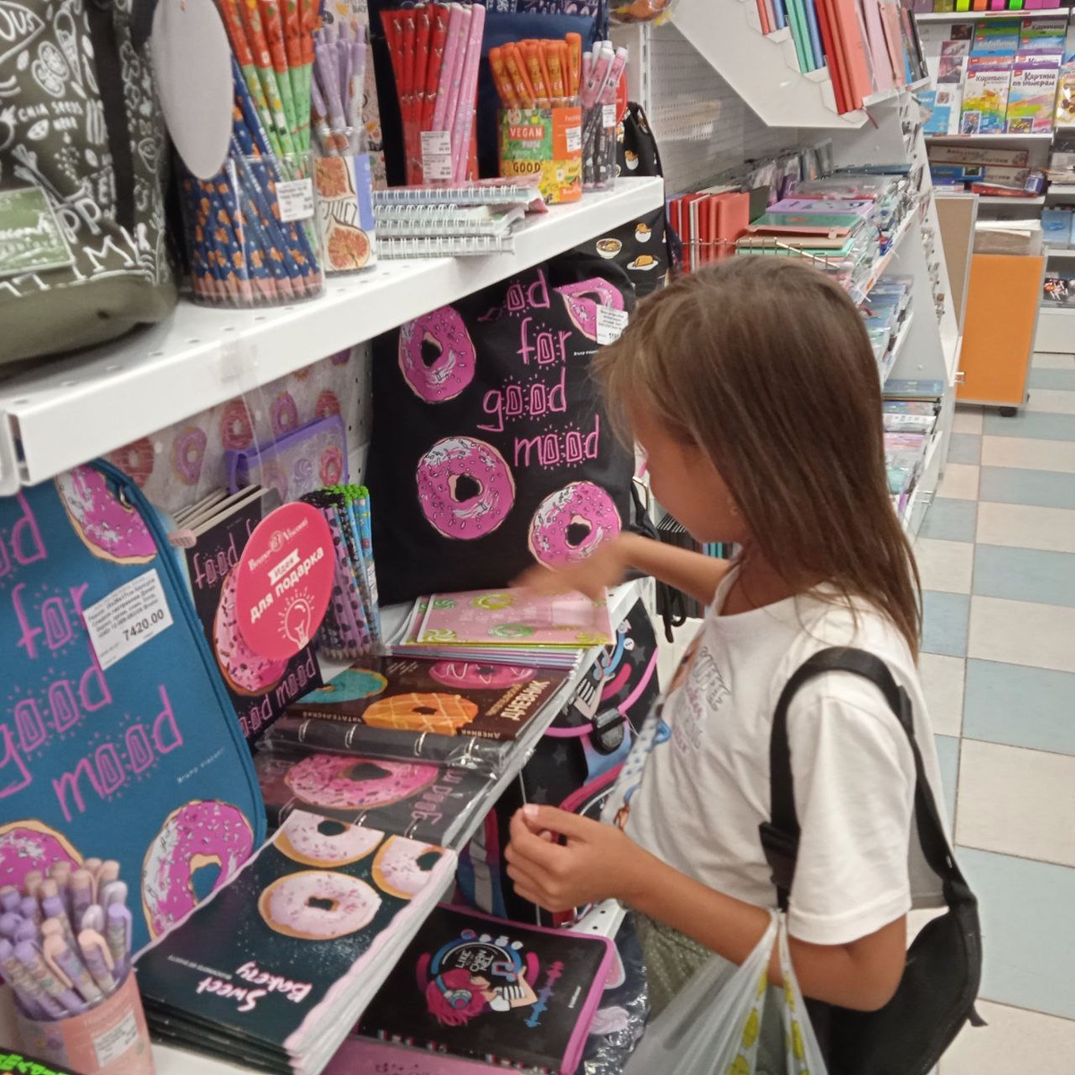 Приобрести школьные принадлежности можно в разных районах города.  Фото: ФедералПресс / Нина Калинина