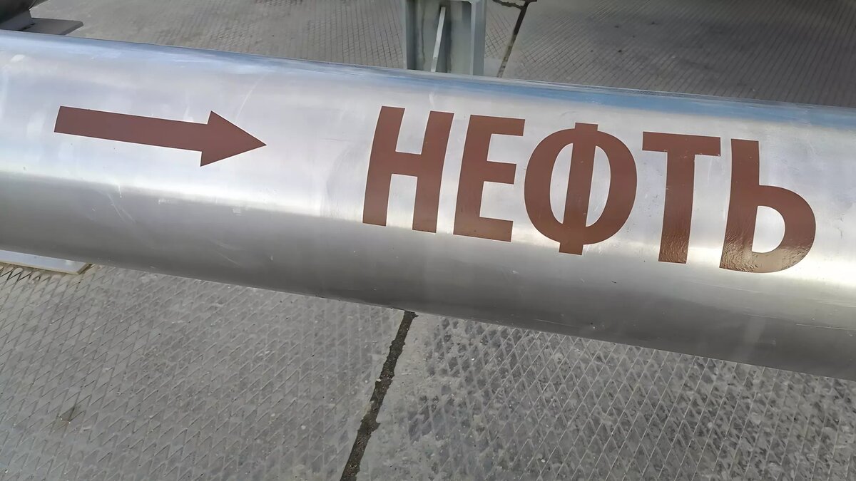 ЕК посоветовала Венгрии и Словакии искать альтернативу нефти из России. Источник: 1MI