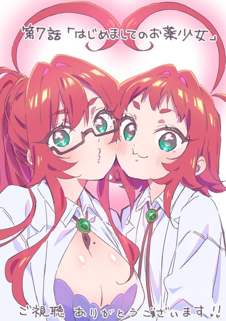 А мне она больше понравилась