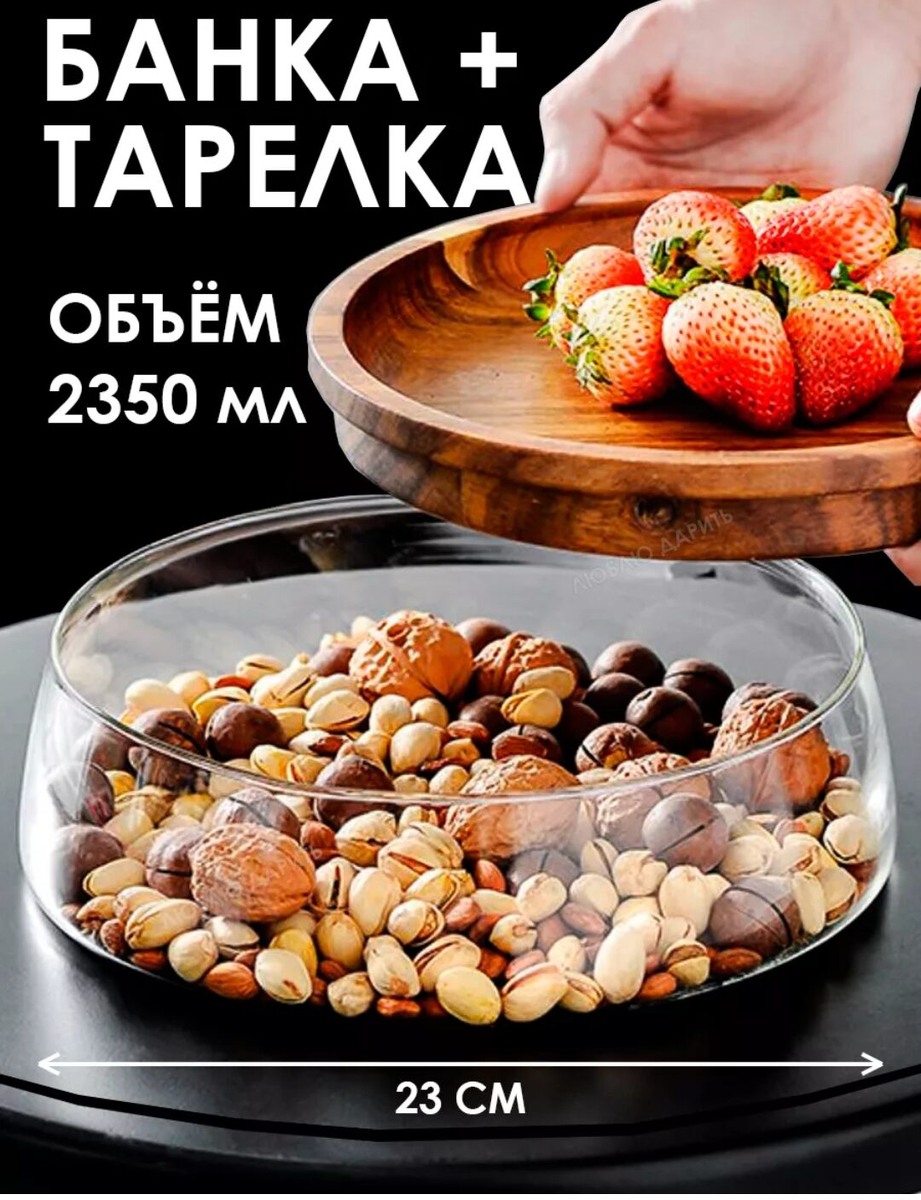 скриншот с сайта не реклама. 