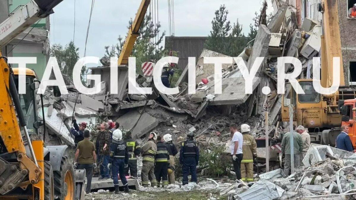     Источник: tagilcity.ru