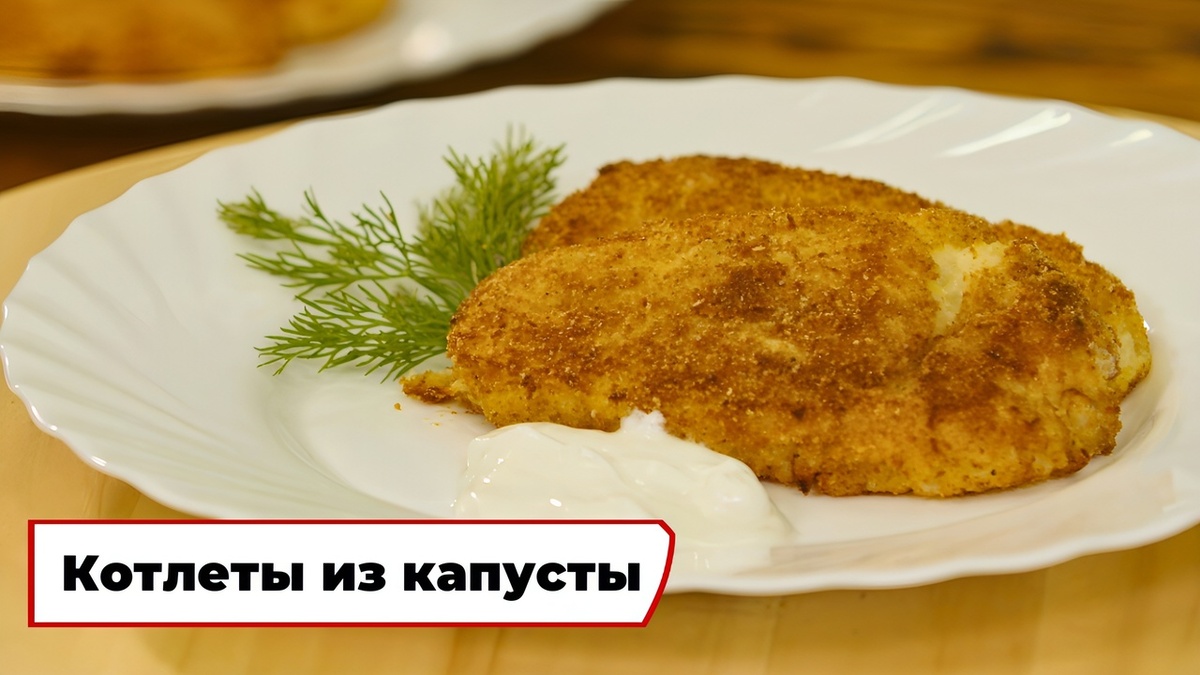 Скриншот из передачи «Вкусно по ГОСТу»