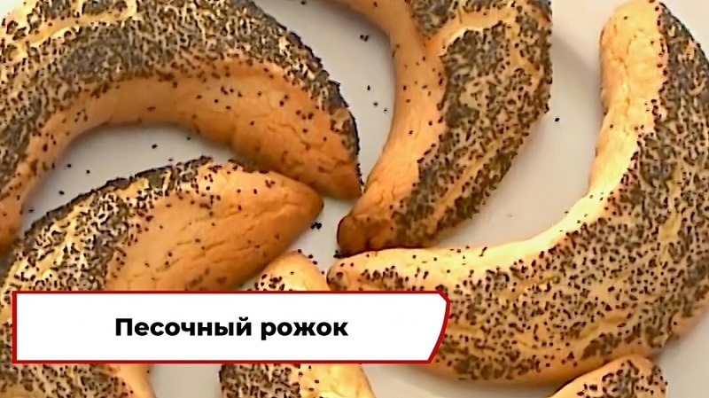 Скриншот из передачи «Вкусно по ГОСТу»
