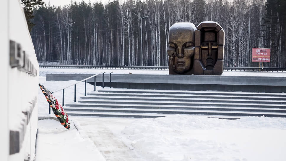 Фото: Евгения Яблонская / Коммерсантъ📷«Маски скорби» Эрнста Неизвестного на 12 км Московского тракта в Екатеринбурге