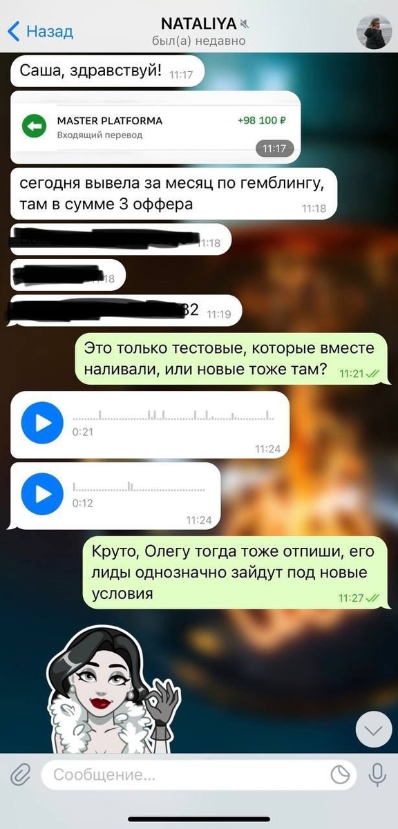 <img src="https://img4.teletype.in/files/bb/d4/bbd48bf4-790b-4323-adc9-7edb7dfde3f2.jpeg" itemprop="contentUrl">