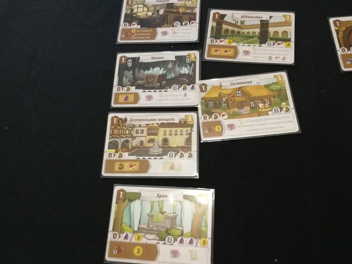 Королевские хроники - здания на игру